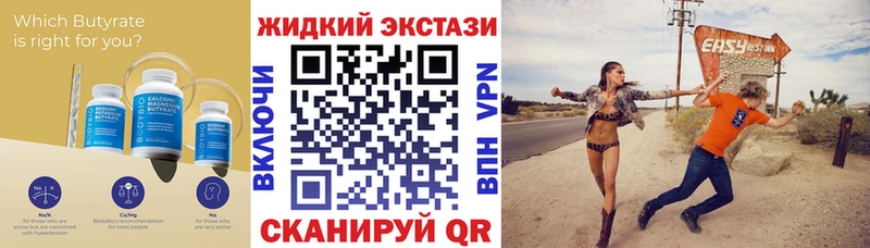 даркнет сайт  МЕГА ссылки  Бутират GHB  Белинский 
