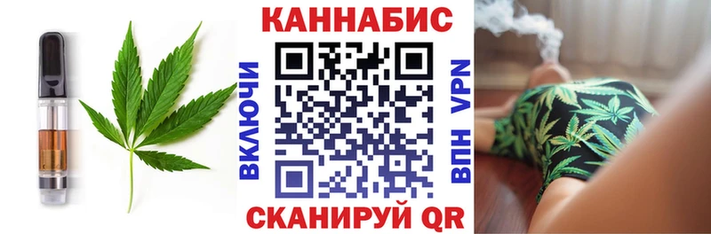 Canna-Cookies марихуана  Белинский 