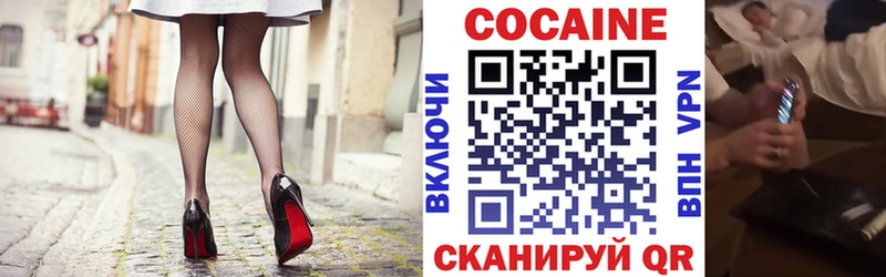 КОКАИН Эквадор Белинский