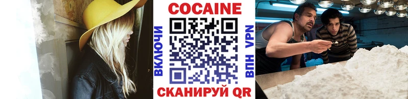 COCAIN VHQ  Белинский 