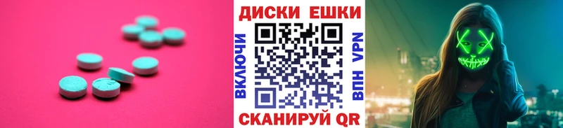 как найти закладки Белинский ЭКСТАЗИ Cube