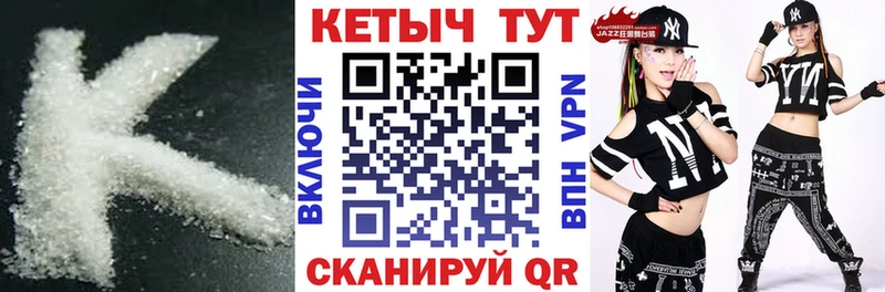 MEGA как зайти  Белинский  КЕТАМИН VHQ 