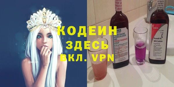 альфа пвп VHQ Армянск