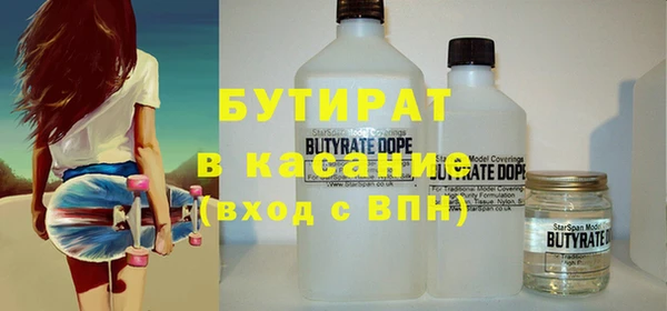 альфа пвп VHQ Армянск
