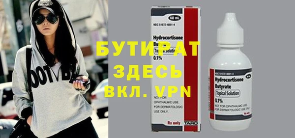 соль ск Аркадак