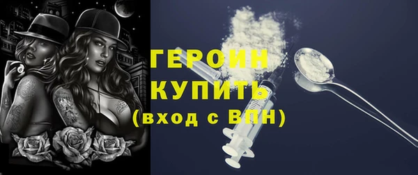 альфа пвп VHQ Армянск