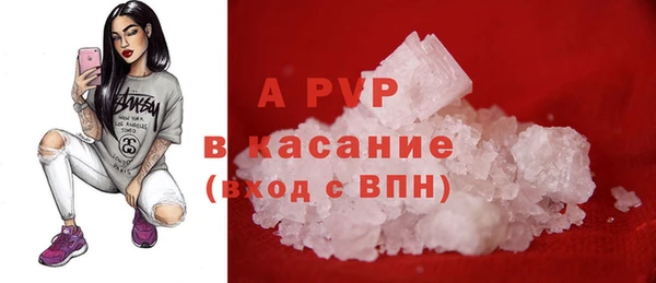 соль ск Аркадак