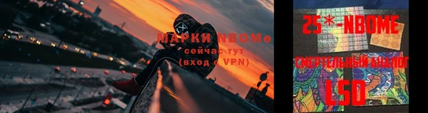 альфа пвп VHQ Армянск
