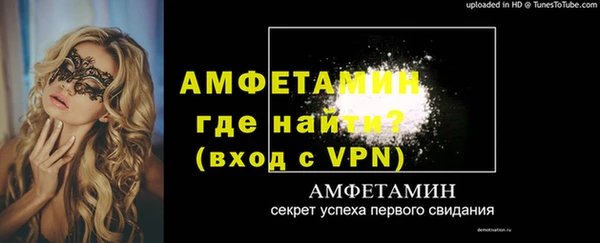 молекула духа Баксан