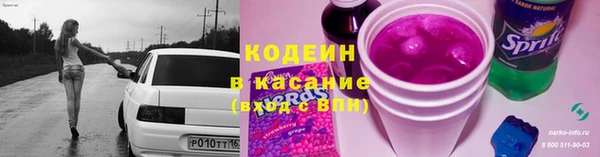 соль ск Аркадак