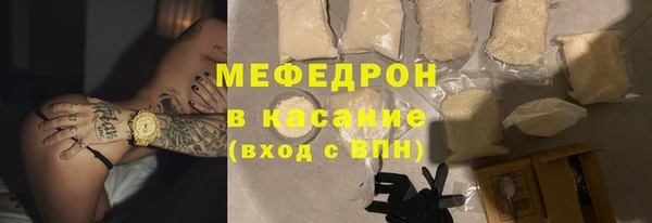 соль ск Аркадак