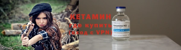 альфа пвп VHQ Армянск
