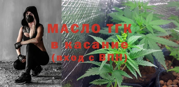 альфа пвп VHQ Армянск