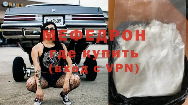 мдпв Балабаново