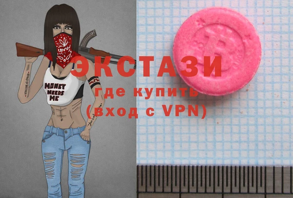 альфа пвп VHQ Армянск