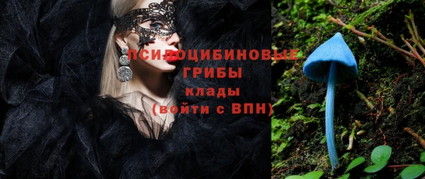 альфа пвп VHQ Армянск
