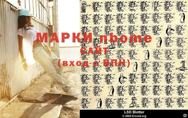 альфа пвп VHQ Армянск