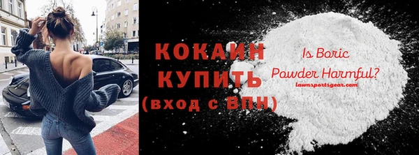 соль ск Аркадак