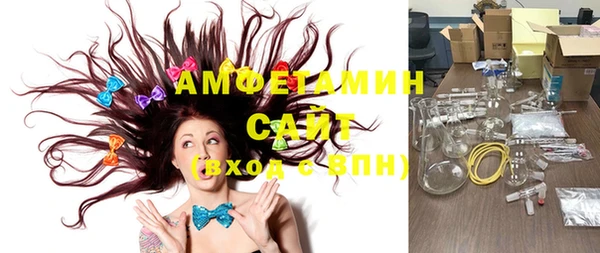 альфа пвп VHQ Армянск