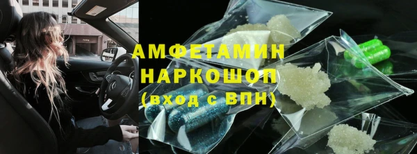 альфа пвп VHQ Армянск