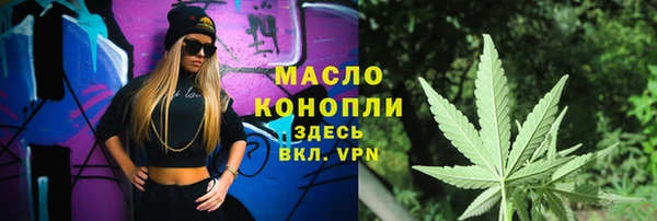 соль ск Аркадак