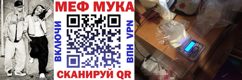 цены наркотик Белинский МЕФ мяу мяу