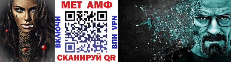 МЕТАМФЕТАМИН Декстрометамфетамин 99.9%  OMG ссылка  Белинский 