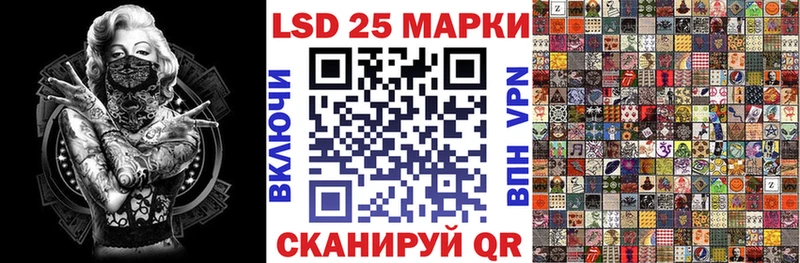 Наркотические марки 1500мкг  закладка  Белинский 